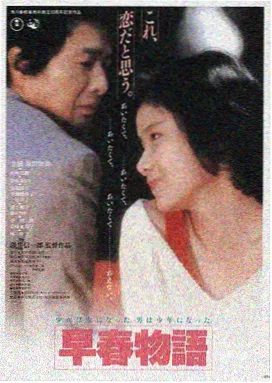 草民影音沙丘2电影推荐