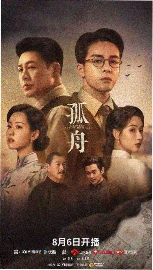 草民影音繁花电视剧推荐